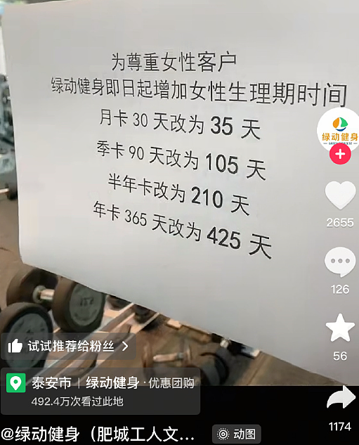 【爆笑】从“玻璃之海”到“照骗之海”?网红景点图实差距有多离谱(组图) - 16