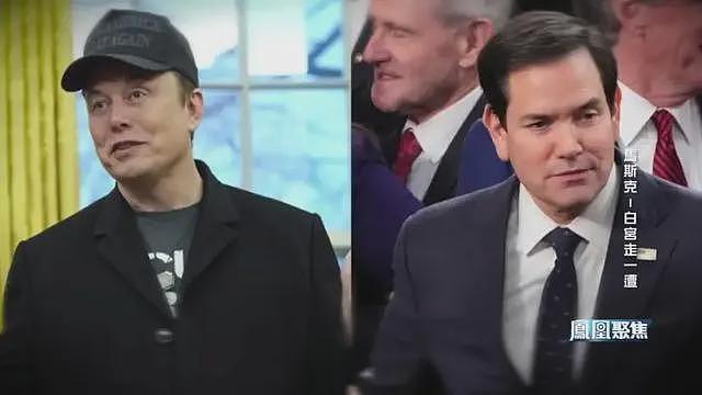 马斯克离任后判若两人,他和特朗普的关系会如何?(组图) - 15