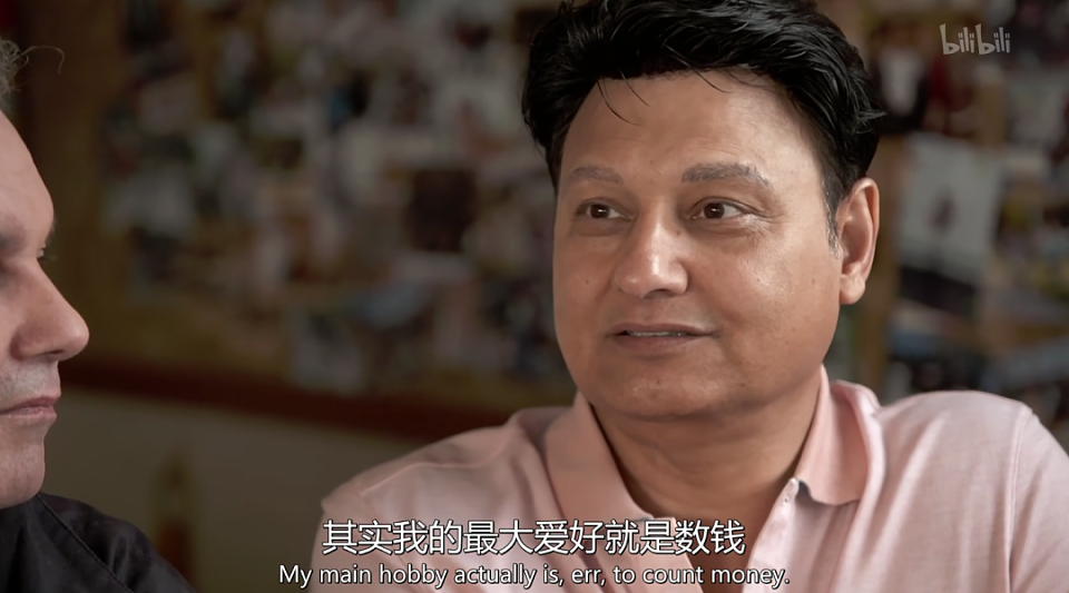 为什么我并不羡慕亿万富翁,和他的伴侣?(组图) - 7