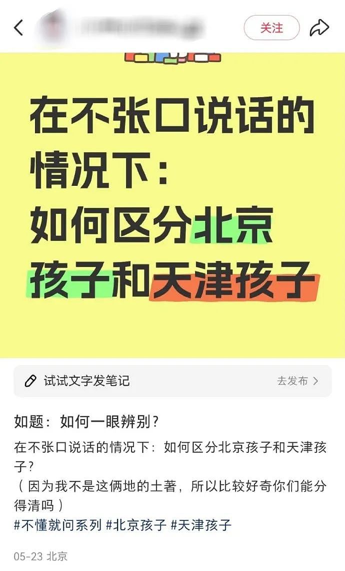 【爆笑】从“玻璃之海”到“照骗之海”?网红景点图实差距有多离谱(组图) - 7