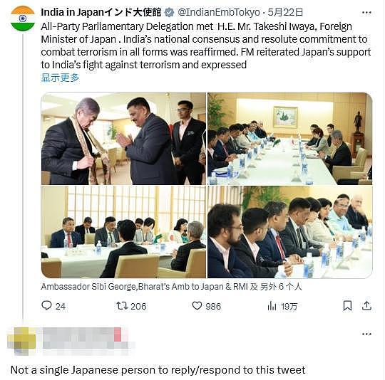 印度代表带150页文件宣讲胜利,日本外相只听了15分钟(组图) - 5