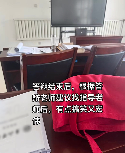 【爆笑】从“玻璃之海”到“照骗之海”?网红景点图实差距有多离谱(组图) - 10