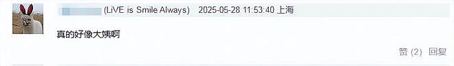 鹿晗分手风波后首次晒照，嘴唇变薄人中变长，身材消瘦撞脸尹正（组图） - 6