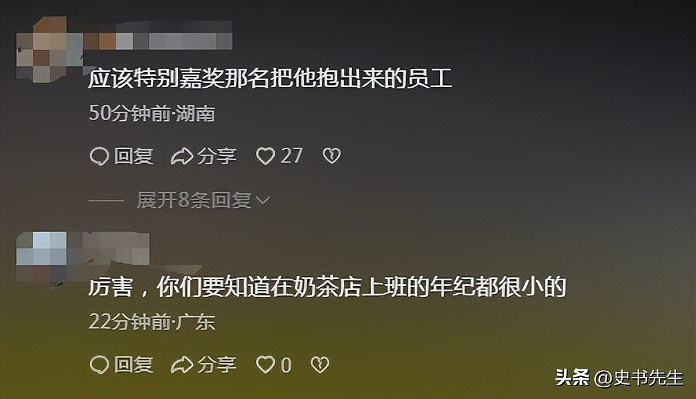 广东裸男持刀闯入奶茶店！店员制服过程曝光，品牌回应：现金嘉奖（组图） - 21