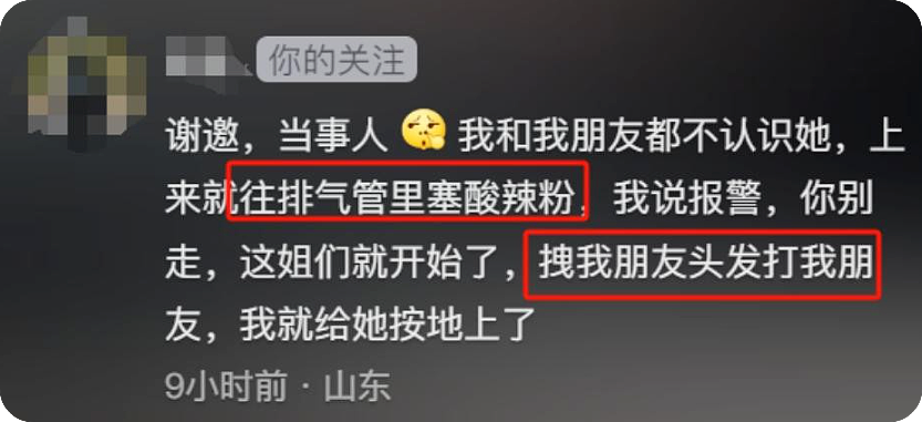 精神小妹当街发疯欺负男路人后衣衫不整,知情人曝原因后我真看不起她(视频/组图) - 5