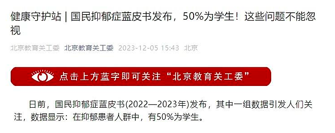 “拉屎自由”冲上热搜 背后的真相令人窒息（组图） - 17