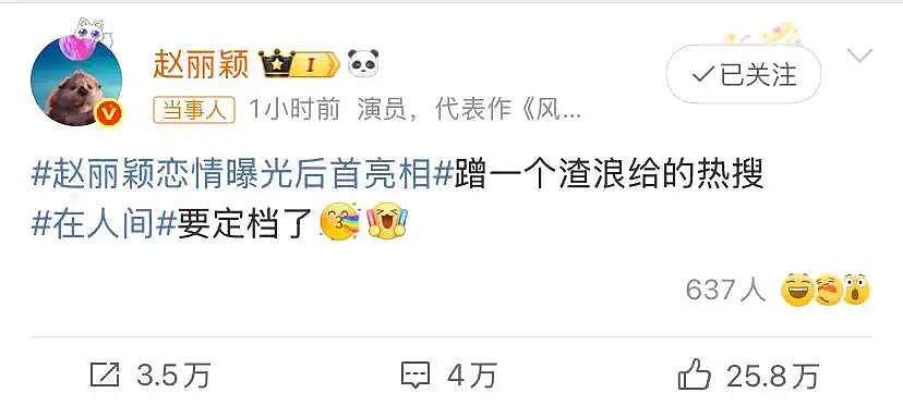 赵丽颖风波后首露面,全副武装包裹严实,低头看手机心情未受影响(组图) - 8