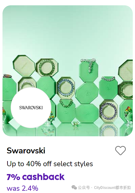【Swarovski 施华洛世奇】年中特卖开始多重折上折特卖（组图） - 2