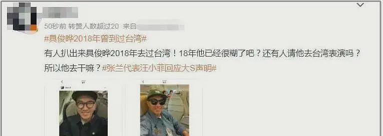 小S遭围剿!吴宗宪曝其8年前就去韩国帮大S出轨,更多细节被扒(组图) - 7