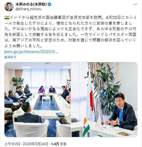 印度代表带150页文件宣讲胜利,日本外相只听了15分钟(组图) - 2