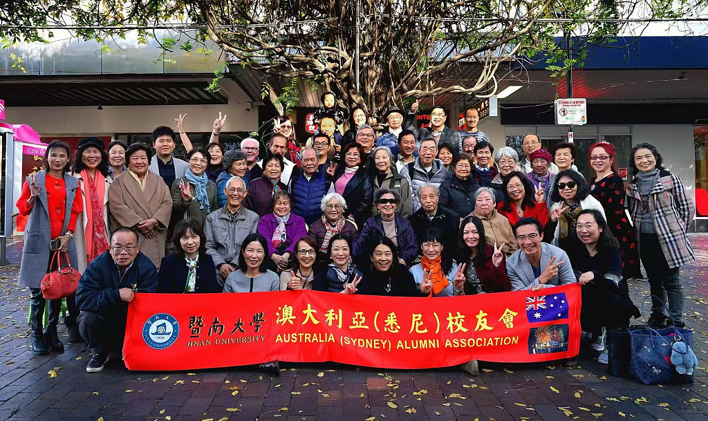 粽香暖南国 同窗话当年 暨大悉尼校友会端午节联欢(组图) - 1