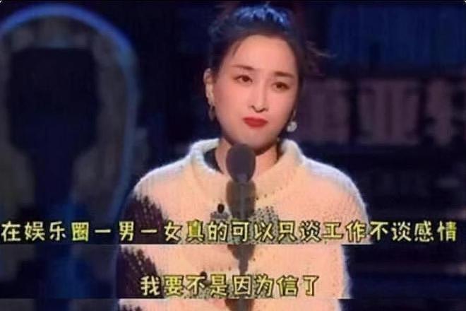 不下桌总有机会开席!44岁丑闻缠身的马苏,这次终于要“翻身(组图) - 7