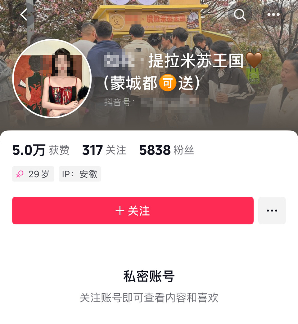 安徽网红摆摊致上百人中毒,我终于明白城管赶人的真相…(组图) - 2