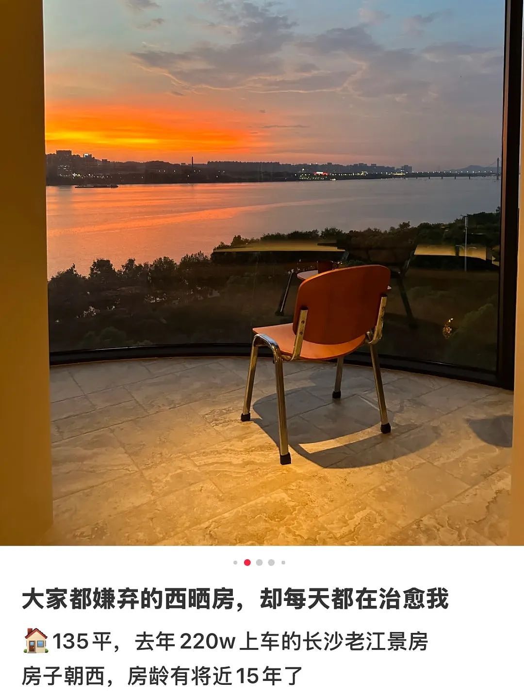 中年人看不上的西晒房，被年轻人抢疯了（组图） - 3