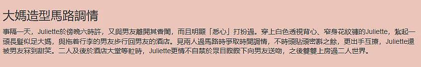 TVB港姐亲弟结婚！遭全港排挤野战N男，愤而离巢远走国外，突然回港外形大变疑大肚？（组图） - 20