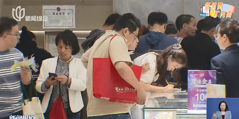 金价巨震！有人砸40万元买金被“套牢”，“从赚5万到亏3万”！这地市民烈日下排队百米抢购黄金（组图） - 9