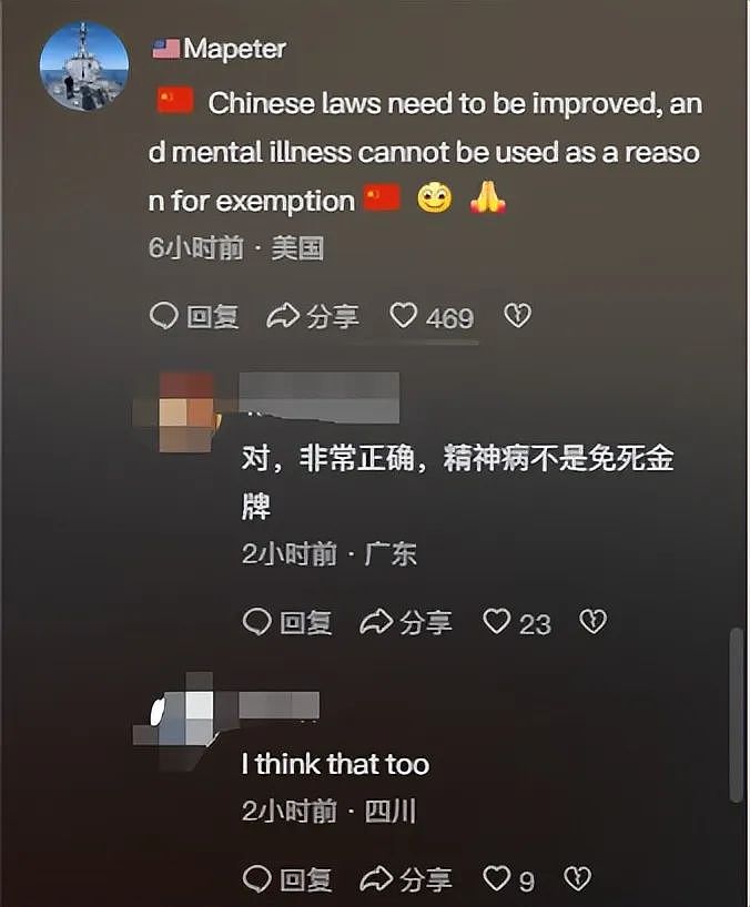 成都27岁遇害女孩真容曝光！肤白貌美留过学，美国网友发声获点赞（组图） - 10