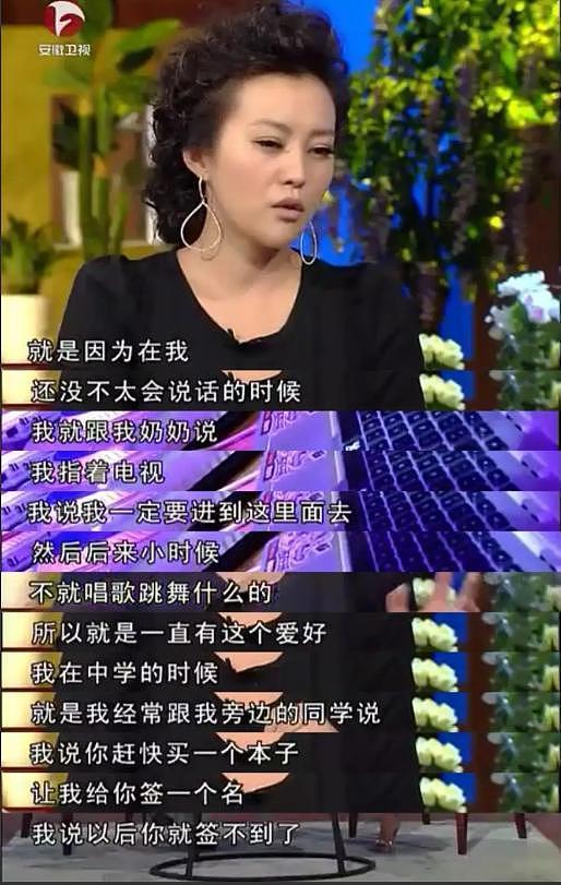 因一部戏与邓超分手,郝蕾两次婚姻皆失败,真性情揭露娱乐圈规则(组图) - 5