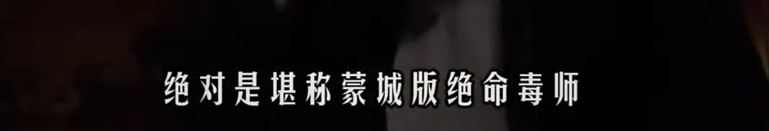 绝命毒师再现？美女路边摊卖提拉米苏毒倒百人，真相令人咋舌（组图） - 5