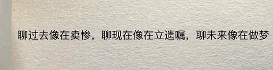 【爆笑】从“玻璃之海”到“照骗之海”?网红景点图实差距有多离谱(组图) - 38