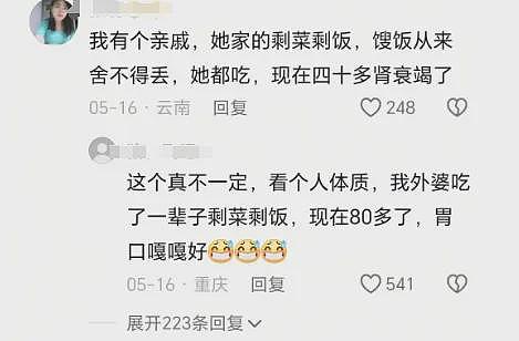 山东28岁准新郎离奇中毒去世：“享福羞耻症”是病，得治（组图） - 6