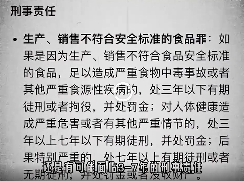 绝命毒师再现？美女路边摊卖提拉米苏毒倒百人，真相令人咋舌（组图） - 22