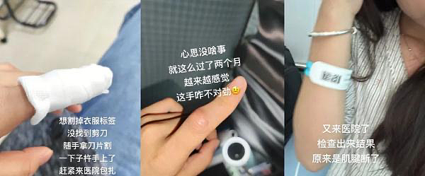 “拉屎自由”冲上热搜 背后的真相令人窒息（组图） - 18