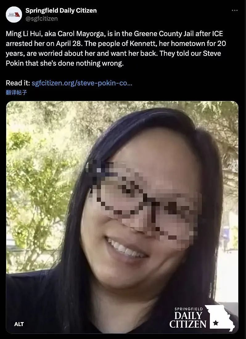 三娃华人妈妈赴美20年，突遭ICE遣返！特朗普支持率95%小镇为她发声：这事不对（组图） - 3