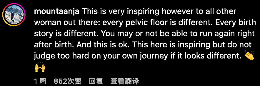 外国妈妈边给孩子喂奶边跑100km马拉松，最后居然跑成了冠军？！网友：太牛了...（组图） - 27