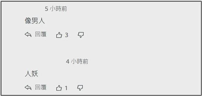 43岁宋慧乔私下状态曝光,中分短发被吐槽像男的,淡妆好似路人(组图) - 6