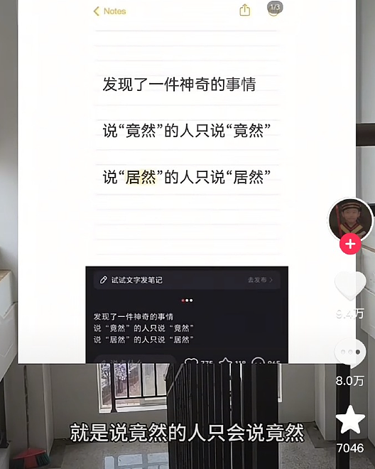 【爆笑】从“玻璃之海”到“照骗之海”?网红景点图实差距有多离谱(组图) - 40