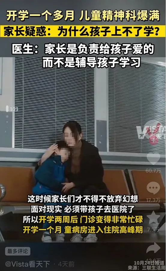 “拉屎自由”冲上热搜 背后的真相令人窒息（组图） - 16
