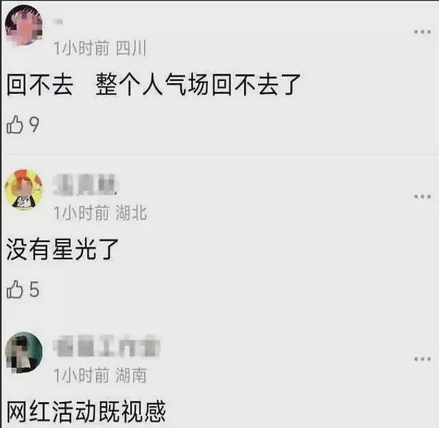 瘦死的骆驼比马大，这次做回老本行的杨颖，印证了梁朝伟眼光不错（组图） - 10