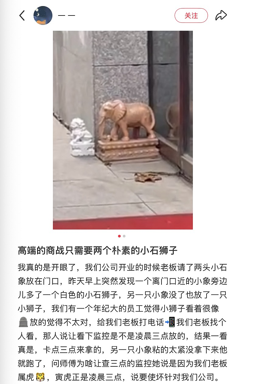 “诅咒领导猝死”正在收割第一波流量红利(组图) - 8