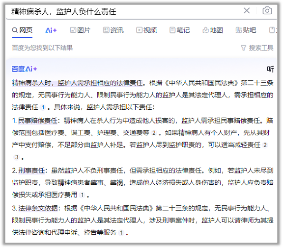湖北男子砍杀8人,背后还有更恐怖的现实(组图) - 16