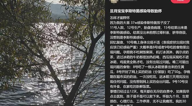 山东28岁准新郎离奇中毒去世：“享福羞耻症”是病，得治（组图） - 4