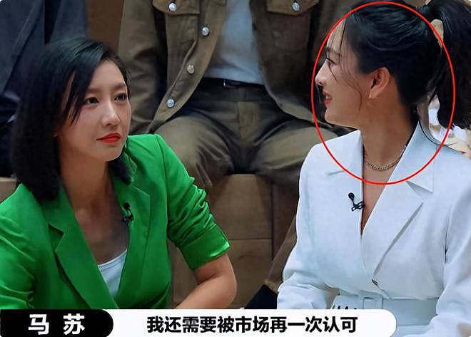 不下桌总有机会开席!44岁丑闻缠身的马苏,这次终于要“翻身(组图) - 5