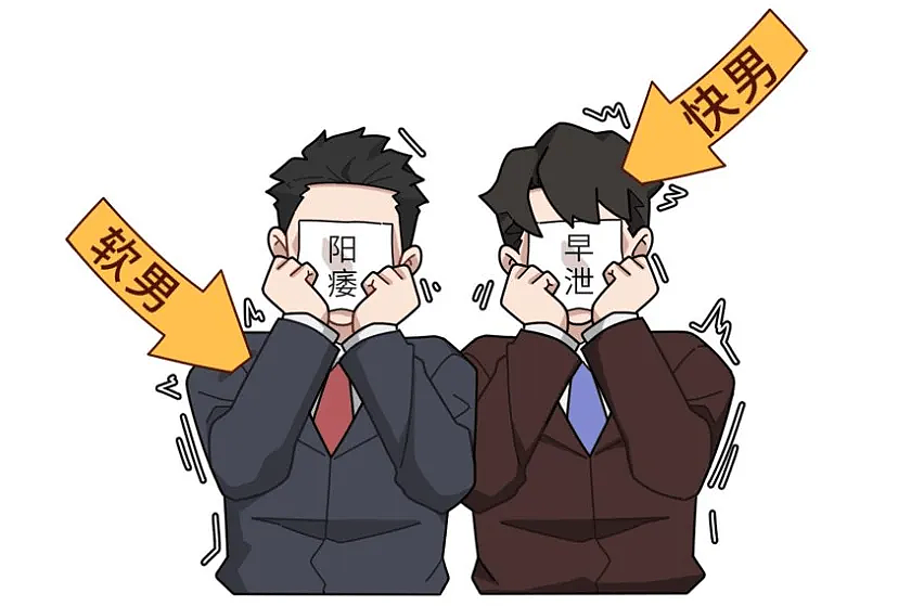 【两性】当“软”与“快”同时存在，怎么办？一定要先知晓这3点（组图） - 9