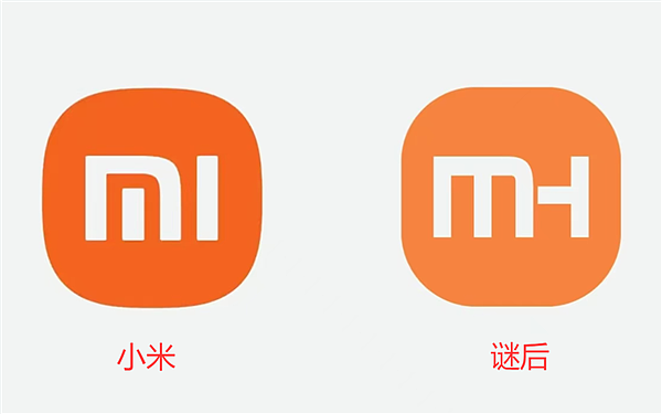 小米logo被“撞脸”?还是一家服装店!网友:雷总看了都愣住(组图) - 11