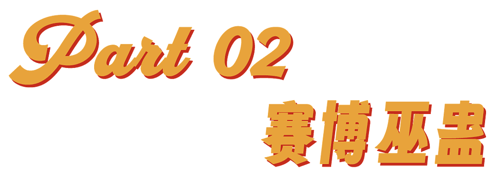 “诅咒领导猝死”正在收割第一波流量红利(组图) - 7