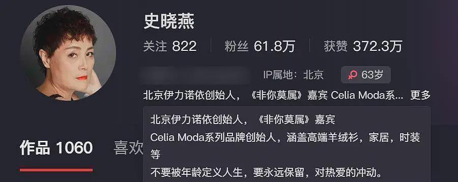 史晓燕谈朱媛媛患癌内情：和情绪有关，压力大欲望大，有委屈就憋着（组图） - 12