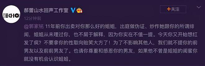 因一部戏与邓超分手,郝蕾两次婚姻皆失败,真性情揭露娱乐圈规则(组图) - 16