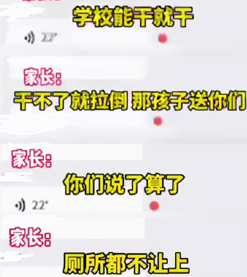 “拉屎自由”冲上热搜 背后的真相令人窒息（组图） - 12