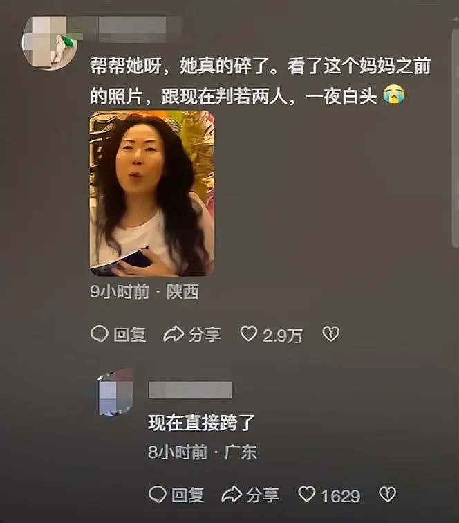 成都27岁遇害女孩真容曝光！肤白貌美留过学，美国网友发声获点赞（组图） - 2