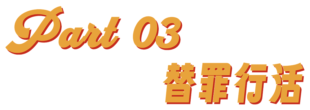 “诅咒领导猝死”正在收割第一波流量红利(组图) - 14