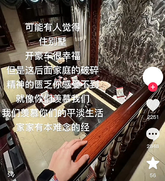 【爆笑】从“玻璃之海”到“照骗之海”?网红景点图实差距有多离谱(组图) - 24
