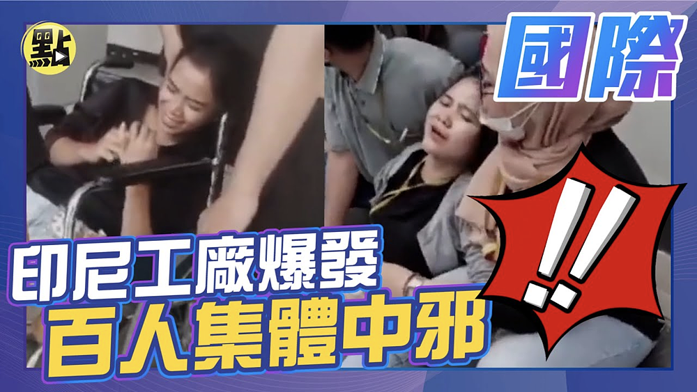 “诅咒领导猝死”正在收割第一波流量红利(组图) - 10
