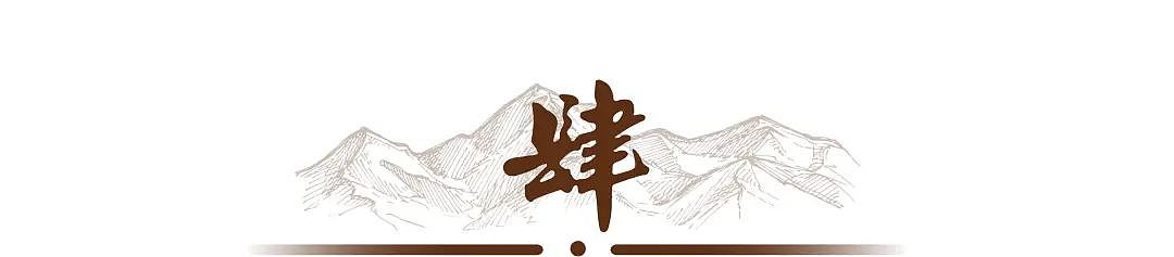 古代太监是割蛋还是割鸡，他们说话的声音真的是娘娘腔吗？（组图） - 15