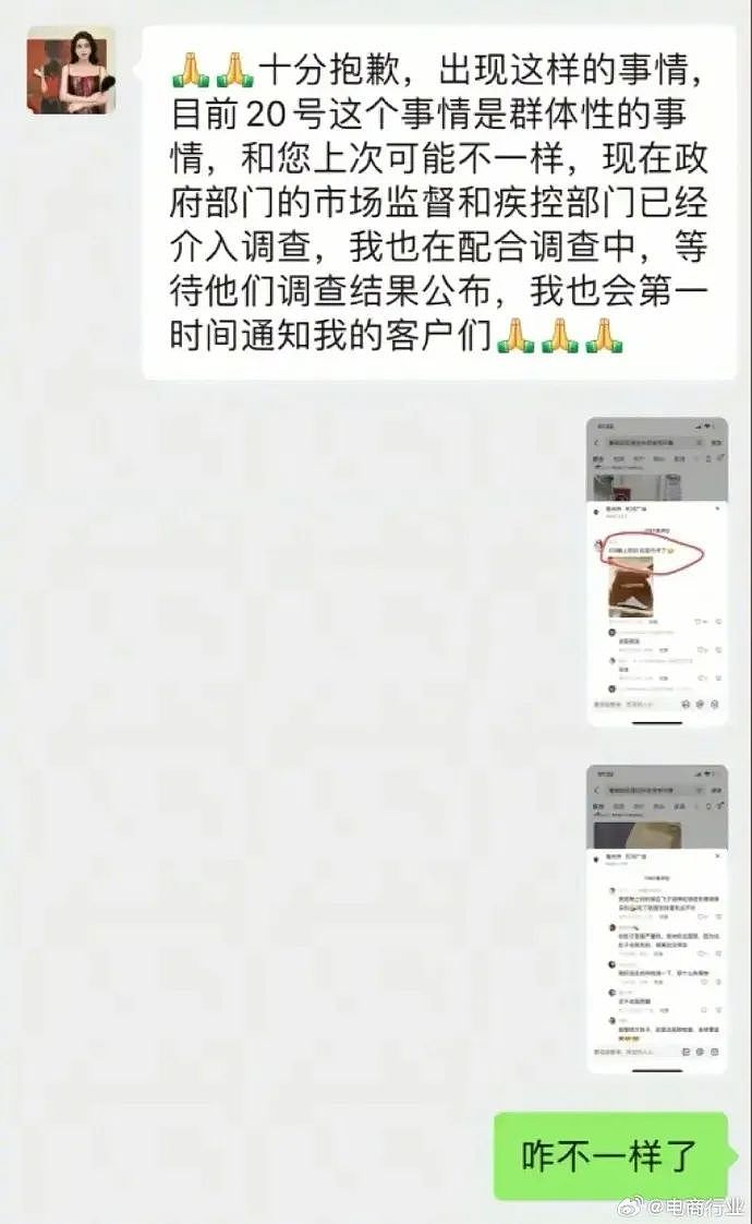 绝命毒师再现？美女路边摊卖提拉米苏毒倒百人，真相令人咋舌（组图） - 23