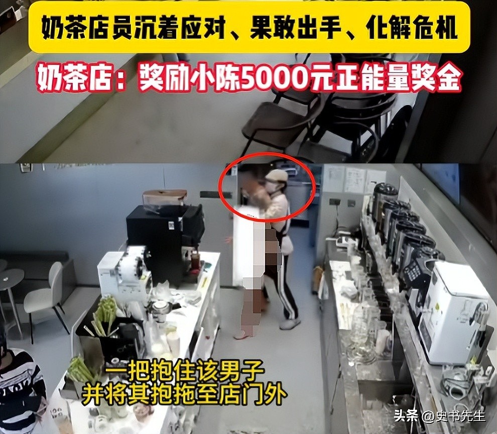 广东裸男持刀闯入奶茶店！店员制服过程曝光，品牌回应：现金嘉奖（组图） - 17